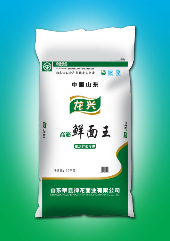 鮮面王 鮮面王